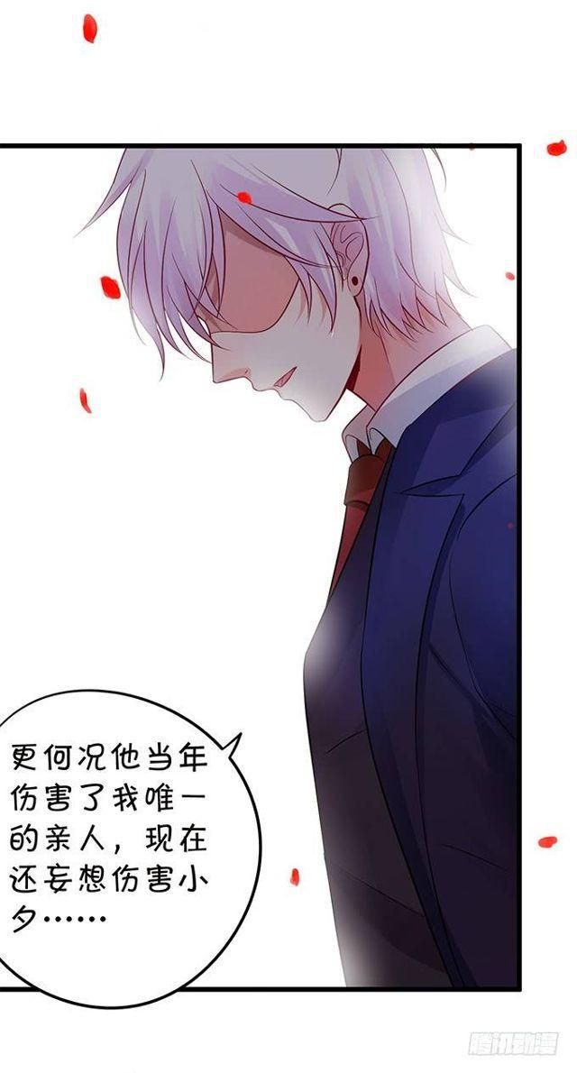 来~张嘴，小馋猫~(1/2)-第138话