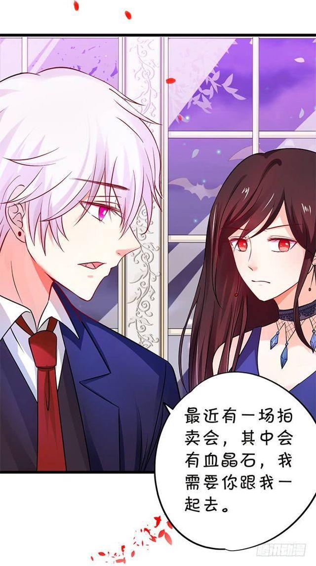 来~张嘴，小馋猫~(1/2)-第138话