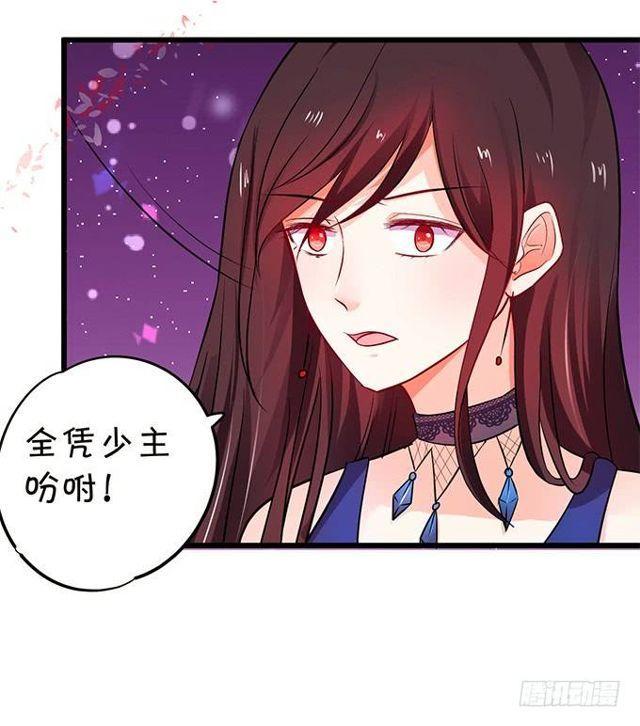 来~张嘴，小馋猫~(1/2)-第138话