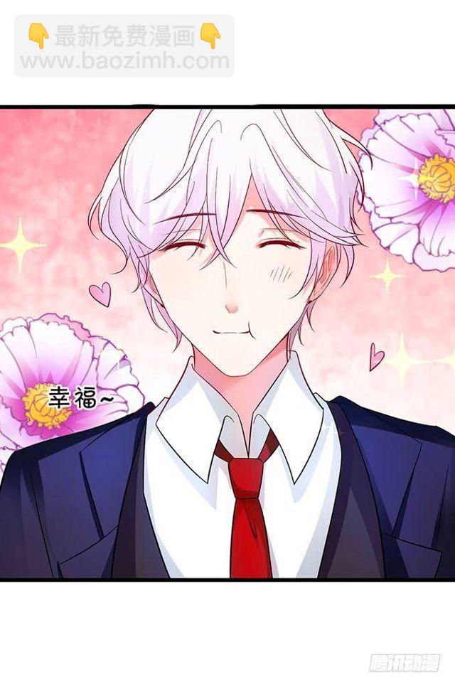 来~张嘴，小馋猫~(1/2)-第138话