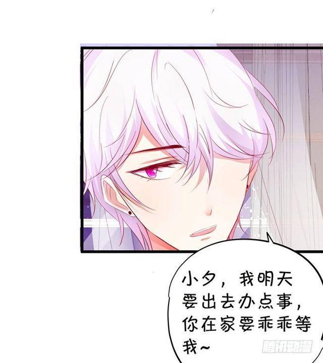 来~张嘴，小馋猫~(1/2)-第138话