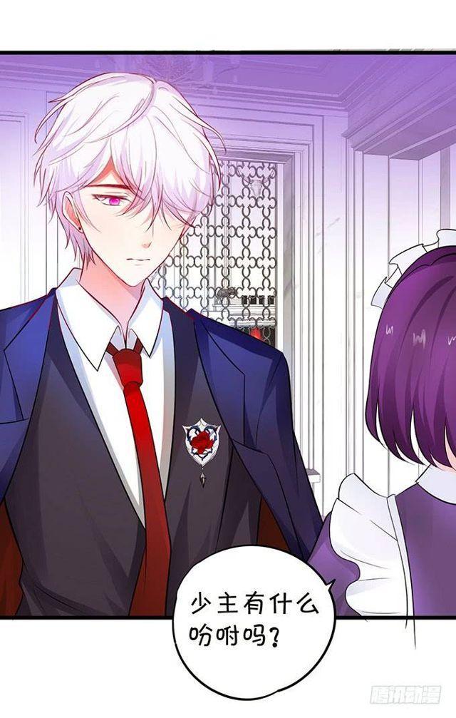 来~张嘴，小馋猫~(1/2)-第138话