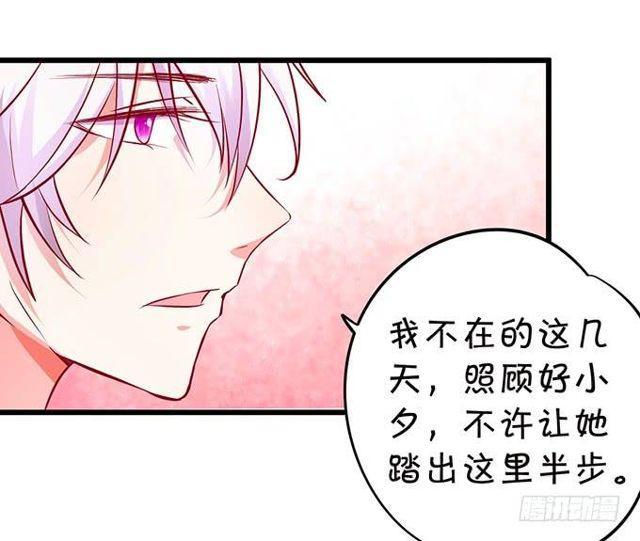 来~张嘴，小馋猫~(1/2)-第138话