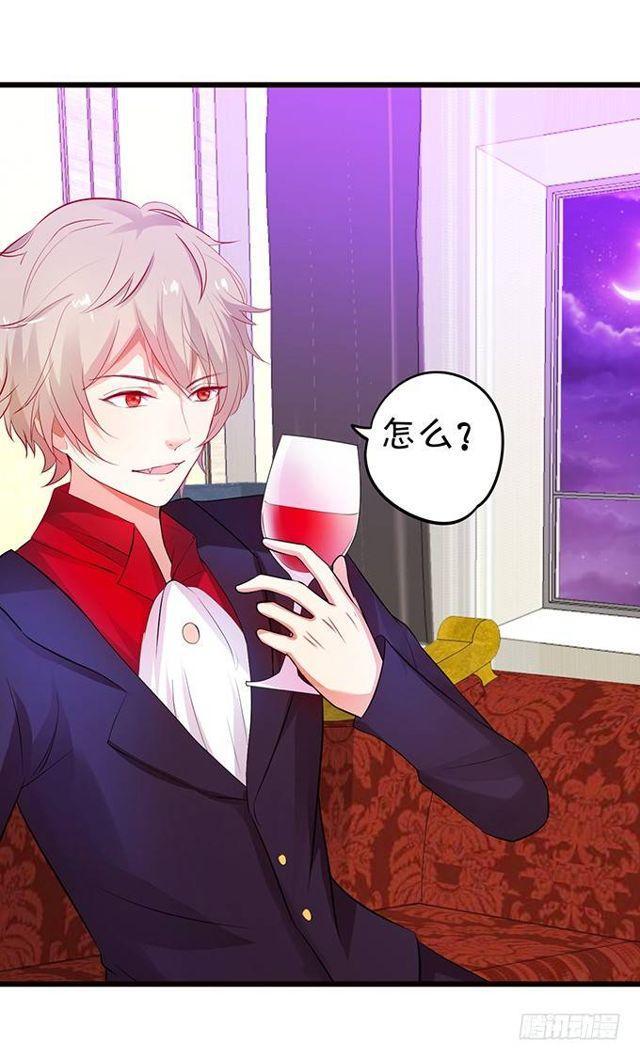 来~张嘴，小馋猫~(1/2)-第138话