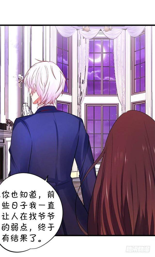 来~张嘴，小馋猫~(1/2)-第138话