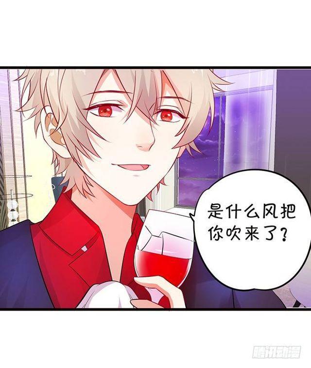 来~张嘴，小馋猫~(1/2)-第138话