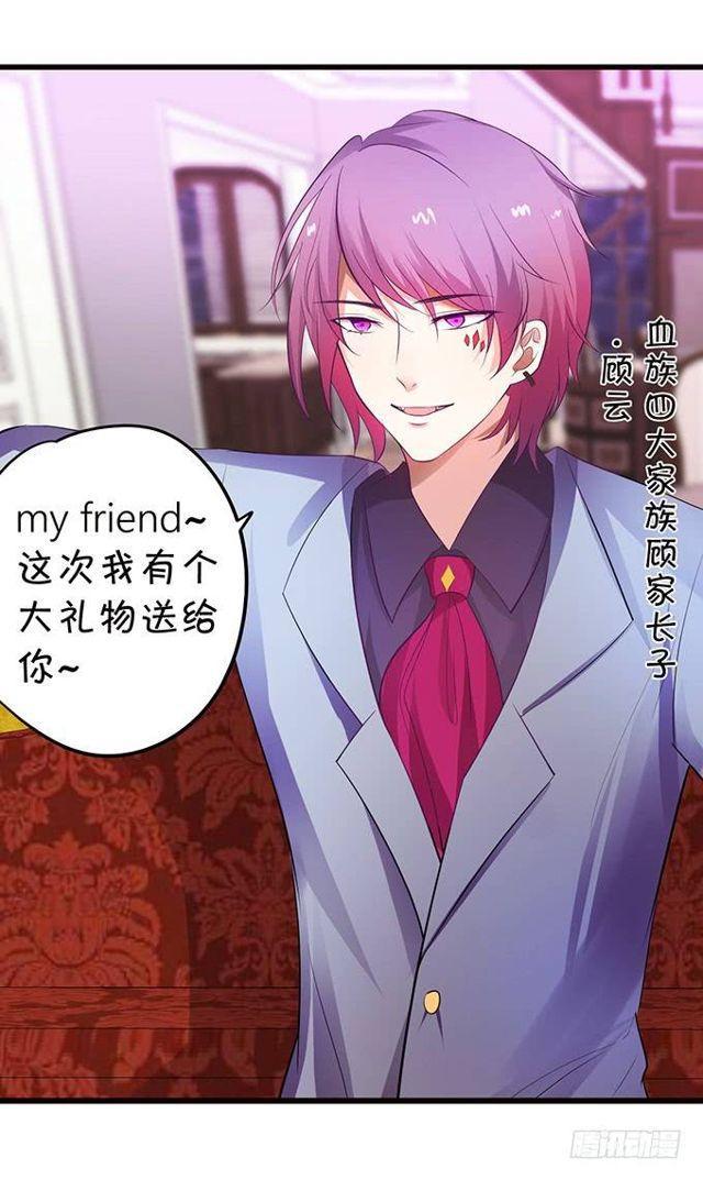 来~张嘴，小馋猫~(1/2)-第138话