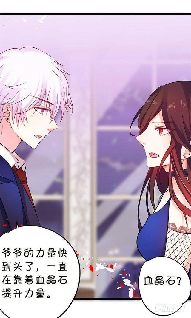 来~张嘴，小馋猫~(1/2)-第138话