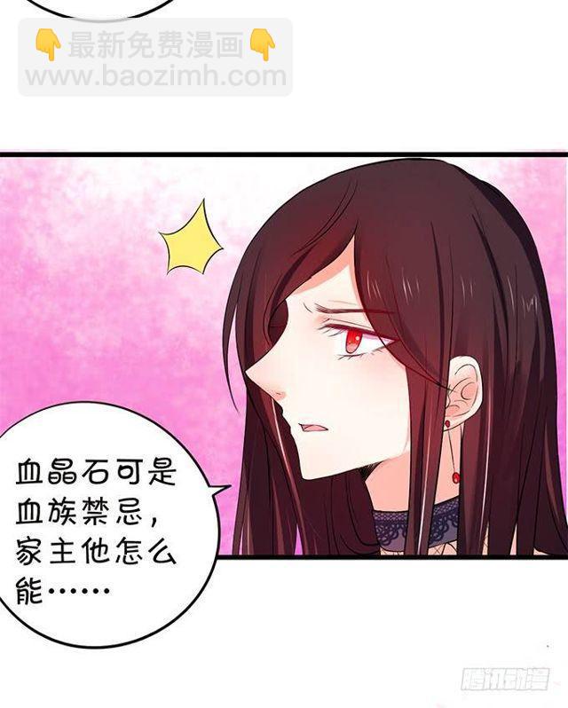 来~张嘴，小馋猫~(1/2)-第138话