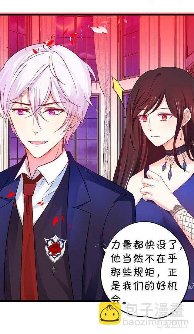 来~张嘴，小馋猫~(1/2)-第138话