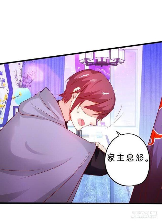 小夕，我会等你的！(1/2)-第140话