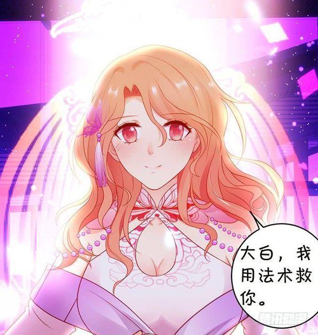 小夕，我会等你的！(1/2)-第140话