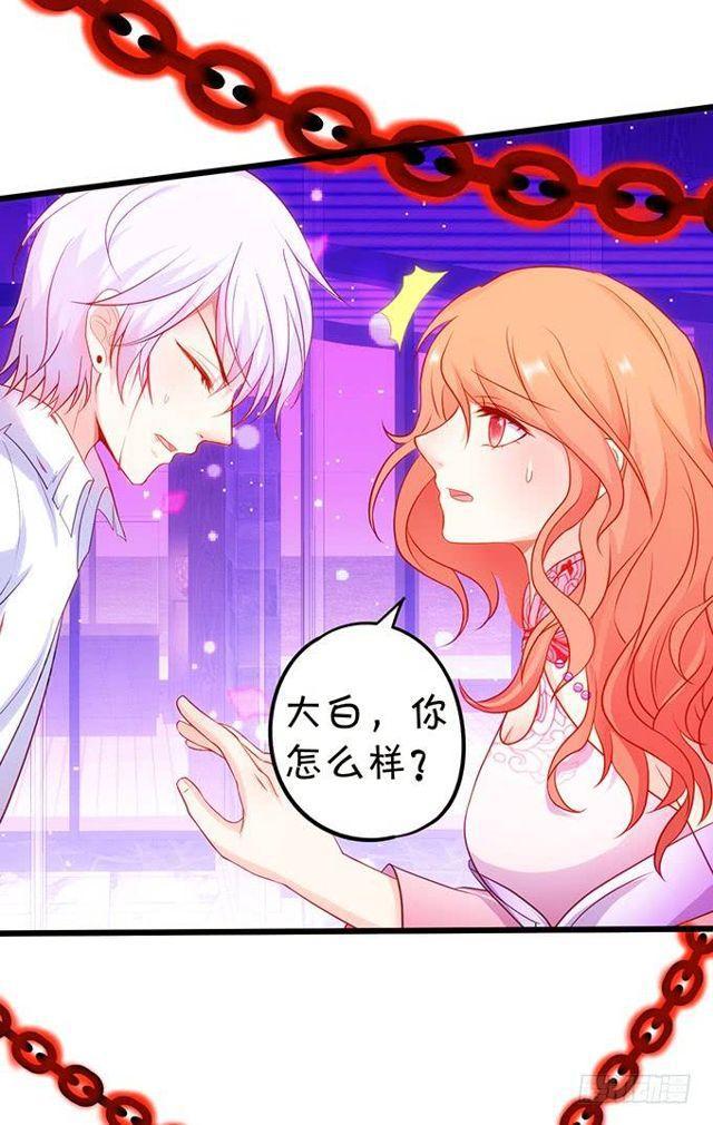 小夕，我会等你的！(1/2)-第140话