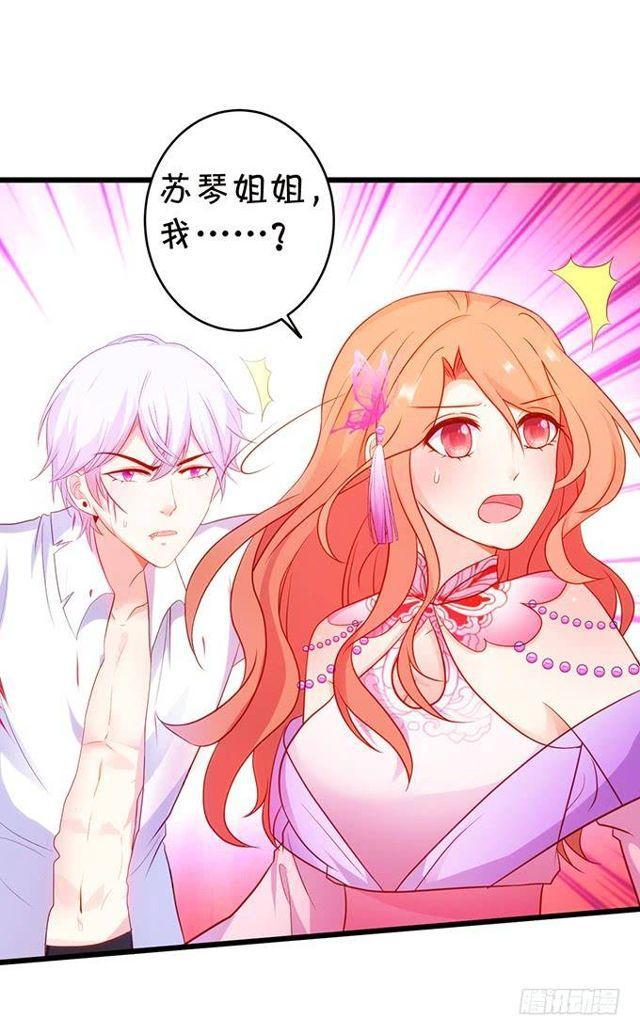 小夕，我会等你的！(1/2)-第140话