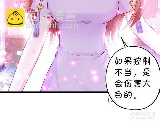 小夕，我会等你的！(1/2)-第140话