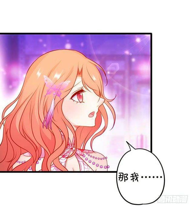小夕，我会等你的！(1/2)-第140话