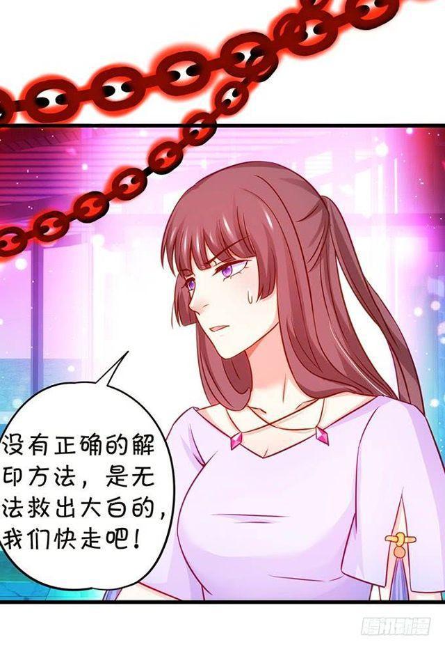 小夕，我会等你的！(1/2)-第140话