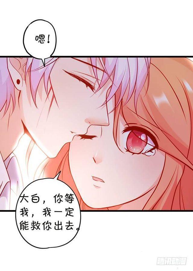 小夕，我会等你的！(1/2)-第140话