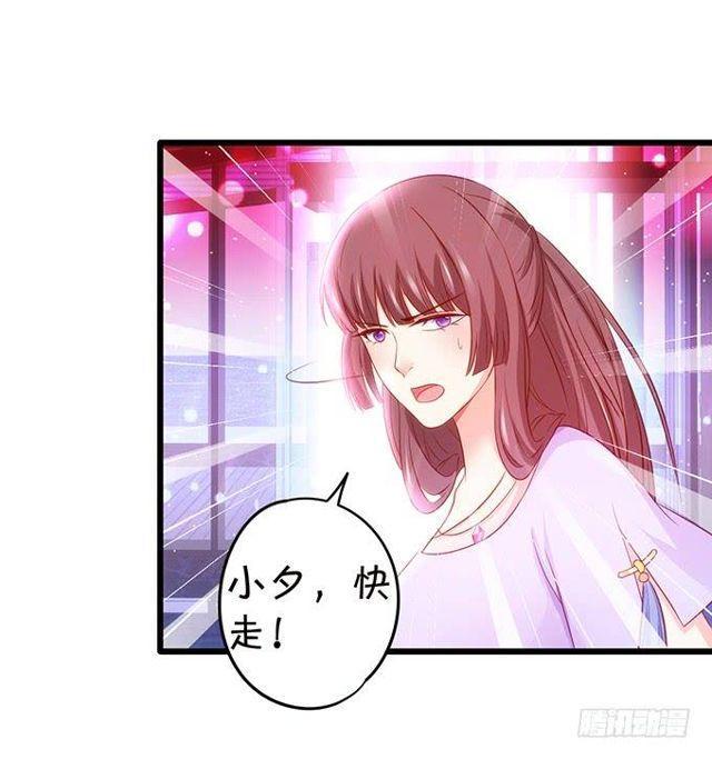 小夕，我会等你的！(1/2)-第140话