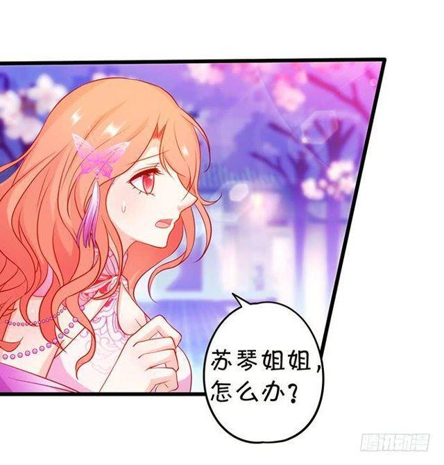 小夕，我会等你的！(1/2)-第140话