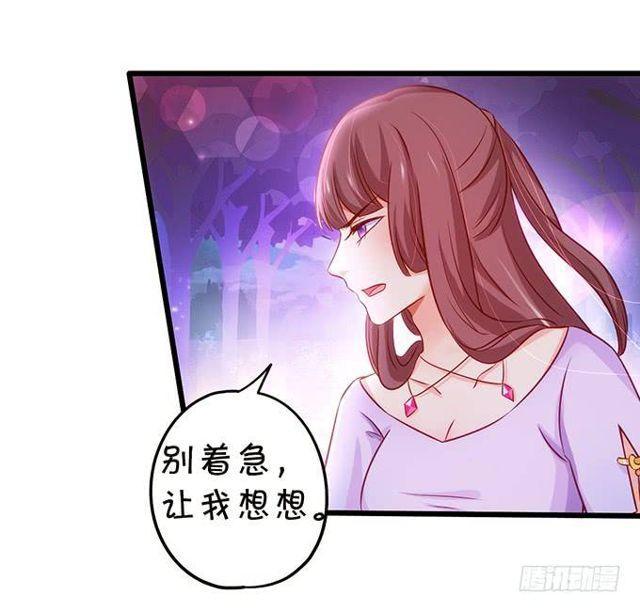 小夕，我会等你的！(1/2)-第140话