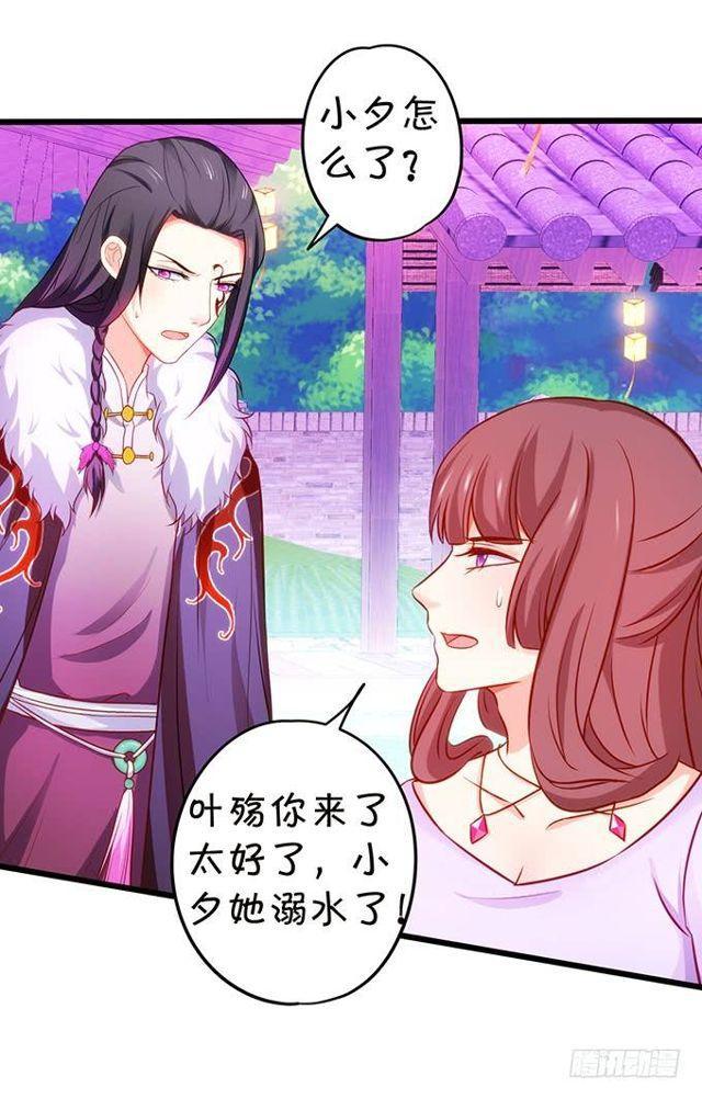 小夕，我会等你的！(1/2)-第140话