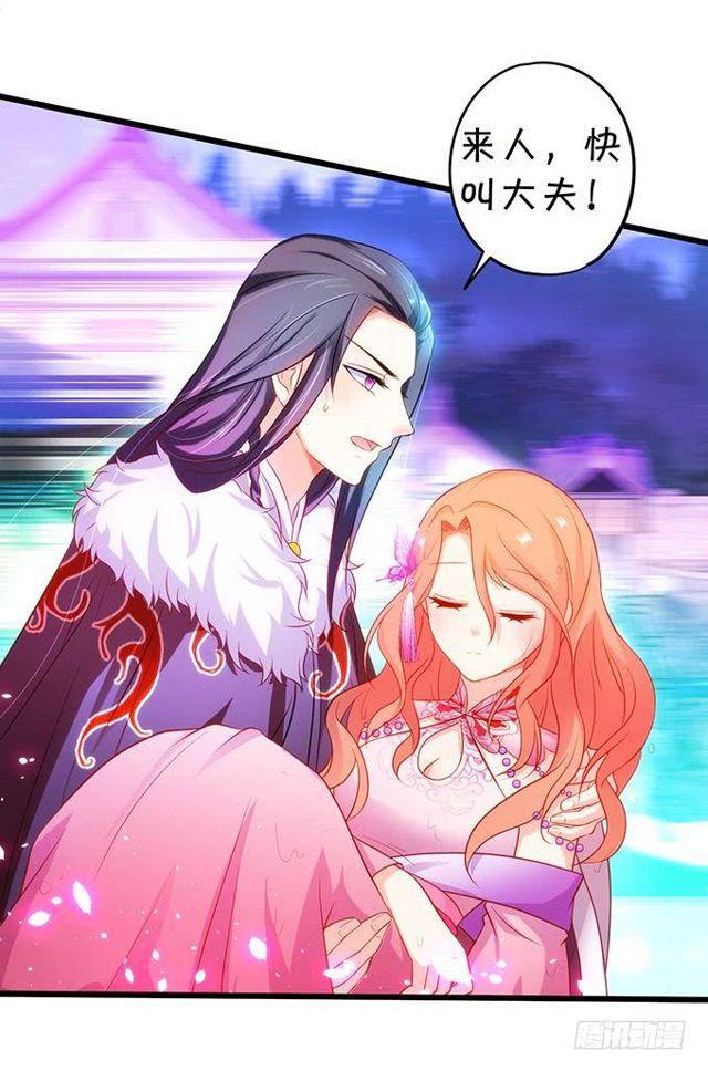 小夕，我会等你的！(1/2)-第140话