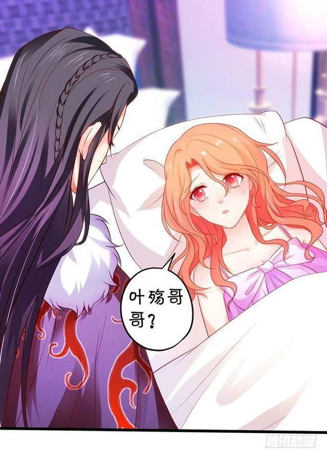 小夕，我会等你的！(1/2)-第140话