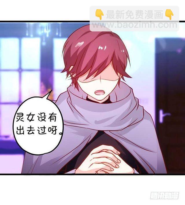 小夕，我会等你的！(1/2)-第140话