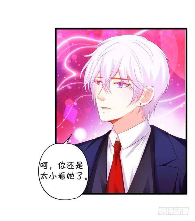 大白，啊~我喂你吃药~(1/2)-第142话