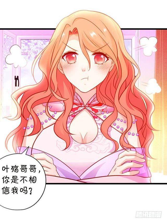 救大白会不会被发现？！(1/2)-第144话