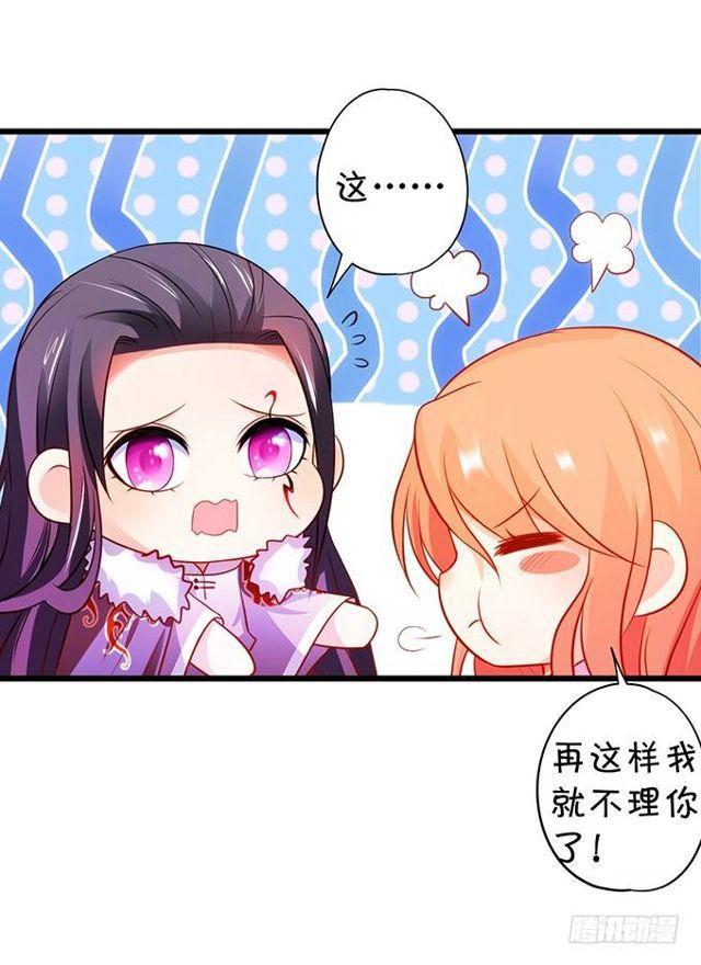 救大白会不会被发现？！(1/2)-第144话