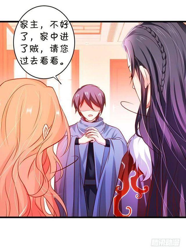 救大白会不会被发现？！(1/2)-第144话