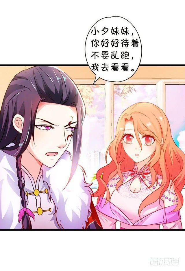 救大白会不会被发现？！(1/2)-第144话