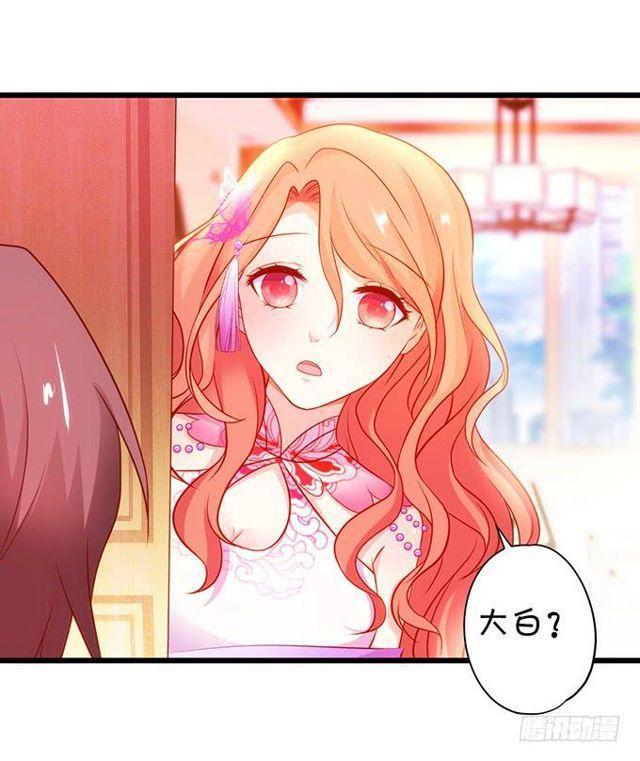 救大白会不会被发现？！(1/2)-第144话