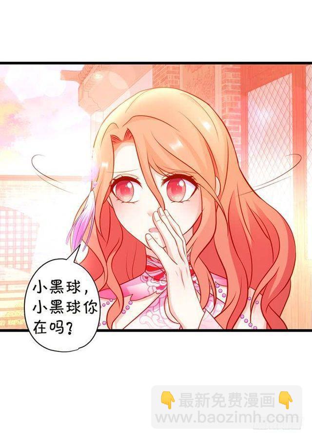 救大白会不会被发现？！(1/2)-第144话