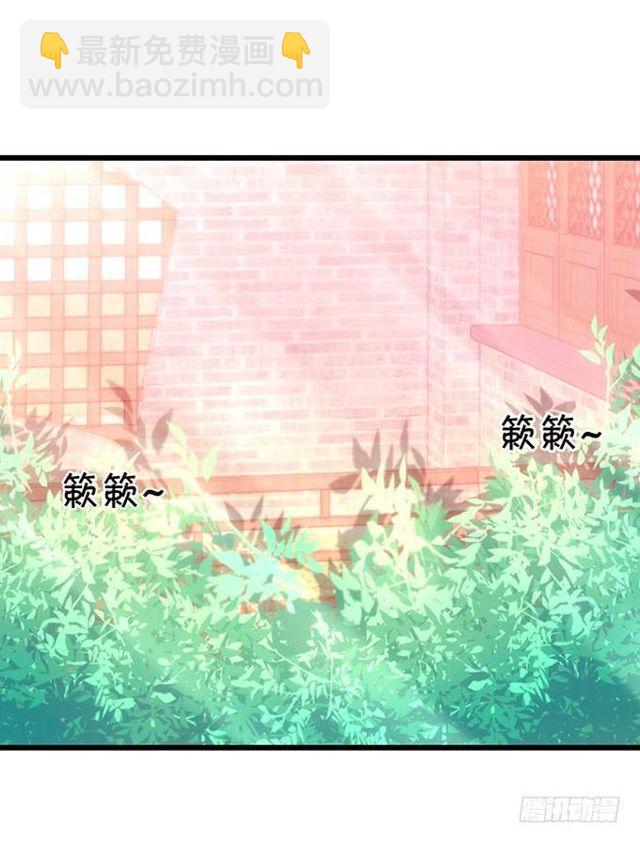 救大白会不会被发现？！(1/2)-第144话