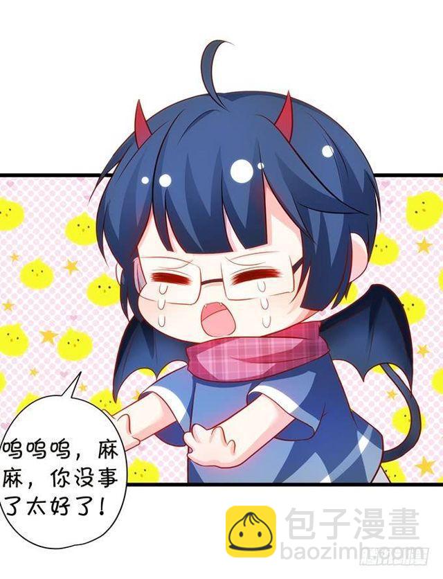 救大白会不会被发现？！(1/2)-第144话