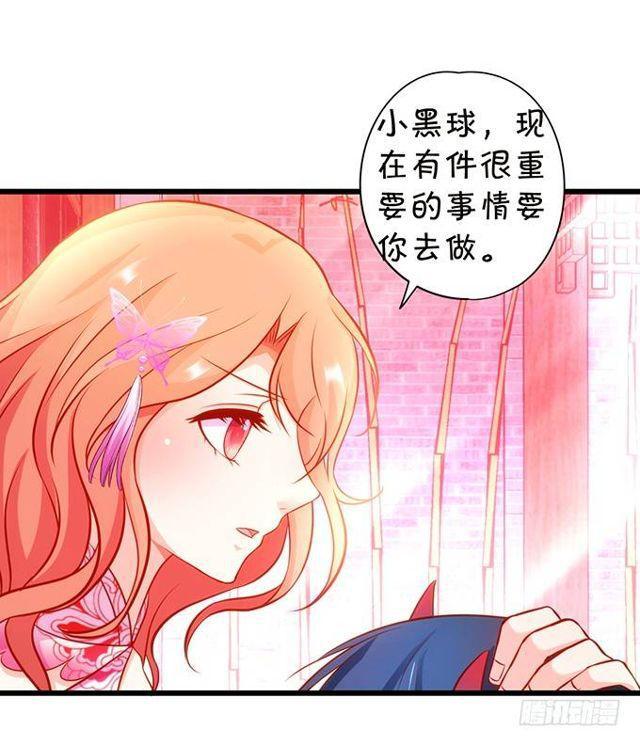 救大白会不会被发现？！(1/2)-第144话