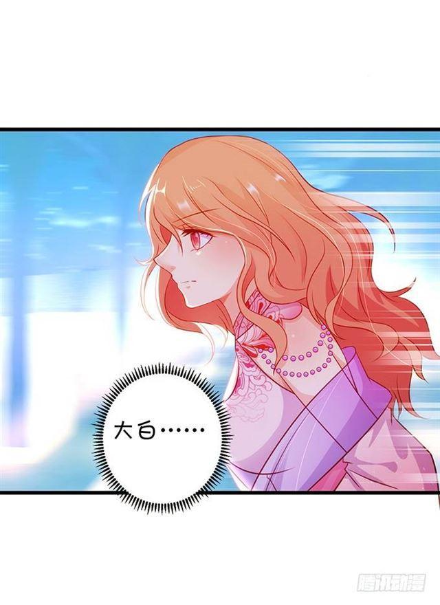 以我的血，换你的祝福！(1/2)-第146话