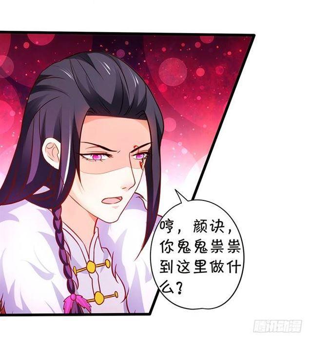 以我的血，换你的祝福！(1/2)-第146话