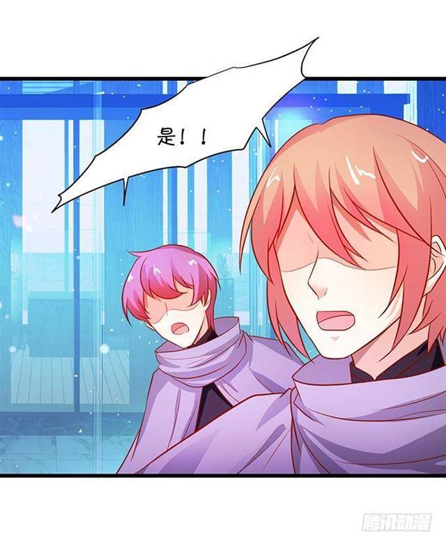 以我的血，换你的祝福！(1/2)-第146话