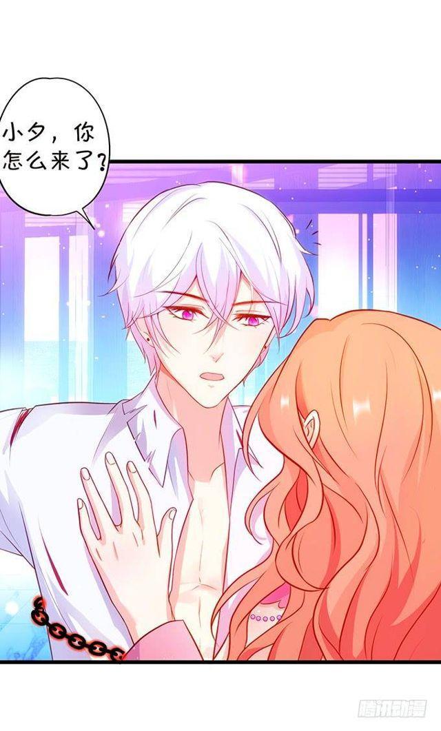 以我的血，换你的幸福！(1/2)-第148话