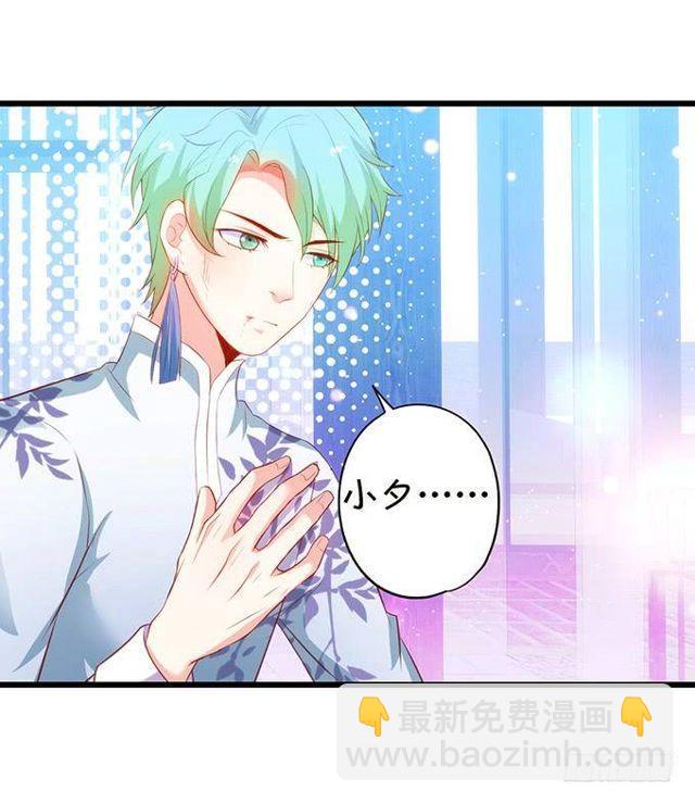 以我的血，换你的幸福！(1/2)-第148话