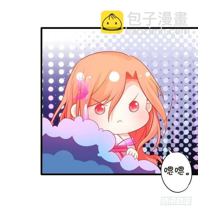 以我的血，换你的幸福！(1/2)-第148话