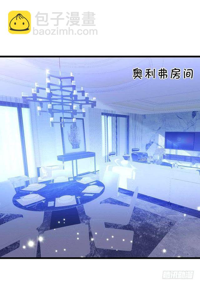 小妖精，不乖哦~(1/2)-第150话