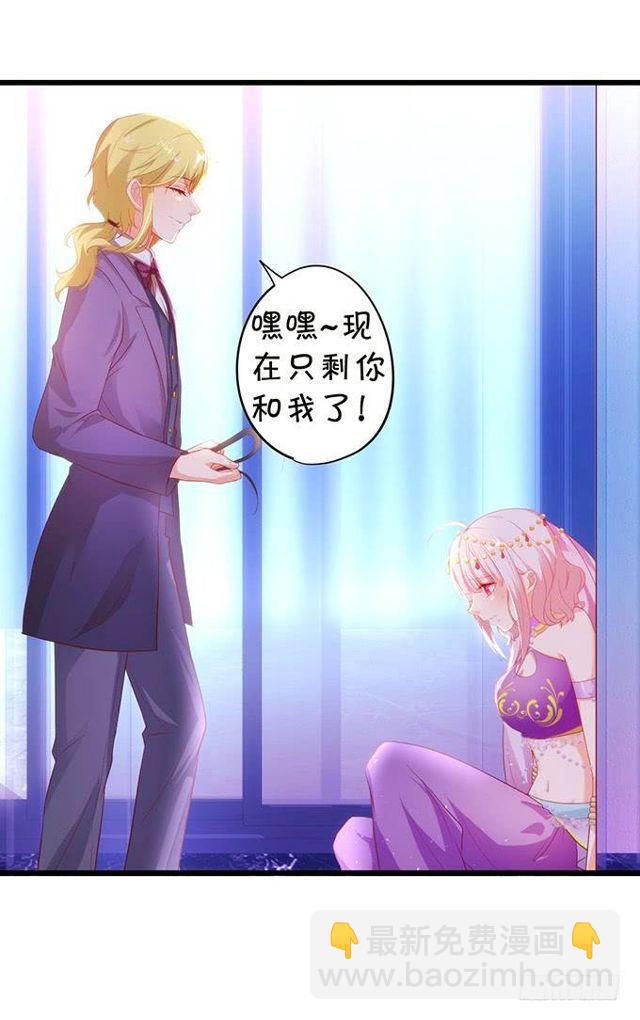 小妖精，不乖哦~(1/2)-第150话