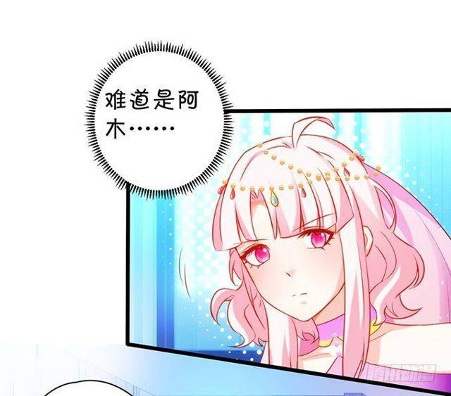 小妖精，不乖哦~(1/2)-第150话