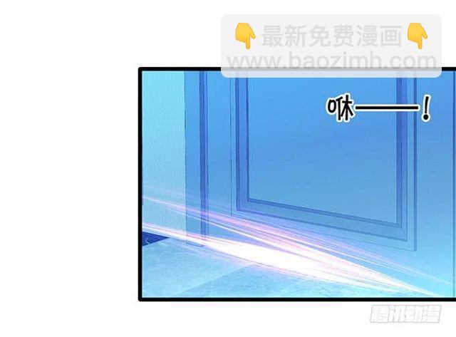 小妖精，不乖哦~(1/2)-第150话