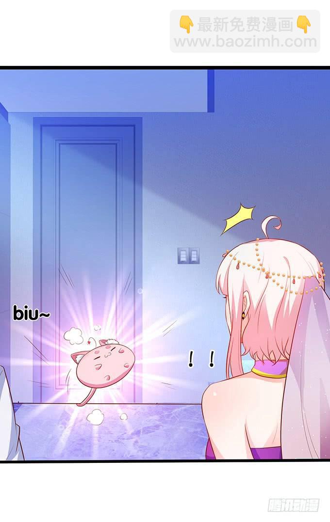 小妖精，不乖哦~(1/2)-第150话